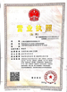 中国 Shanghai Noonday International Trade Co.,Ltd. 認証